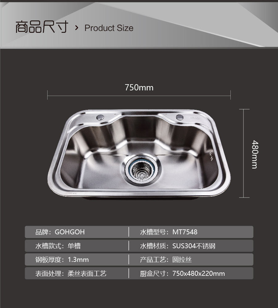 GOHGOH水槽 厨房单槽水槽 304不锈钢加厚水槽 带龙头洗碗洗菜盆MT7548